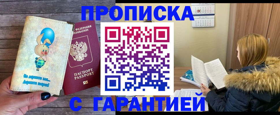 регистрация для дет. сада в Кировской области